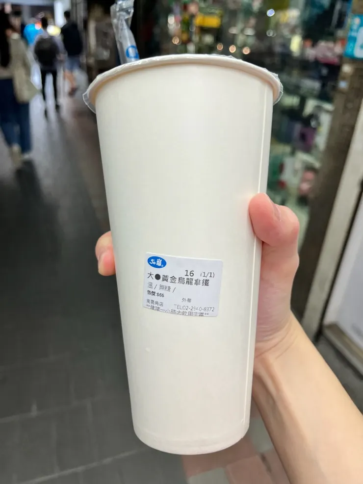 喝來喝去還是50嵐的茶拿鐵最優。