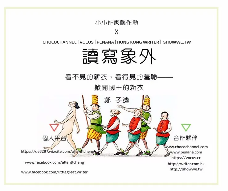 vocus｜新世代的創作平台