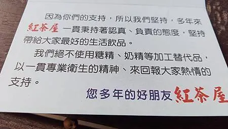 [台北美食]開業至今年四十二年老店紅茶屋，便宜實在、高CP值