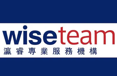 瀛睿律師機構跨境商業中心