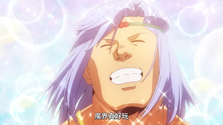 動畫花了許多時間讓觀眾相信魔界是個好地方。（《勇者赫魯庫》）