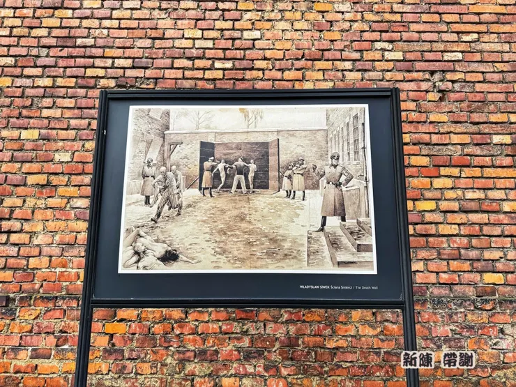 淚牆（死亡之牆）