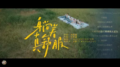 關於時代少年團