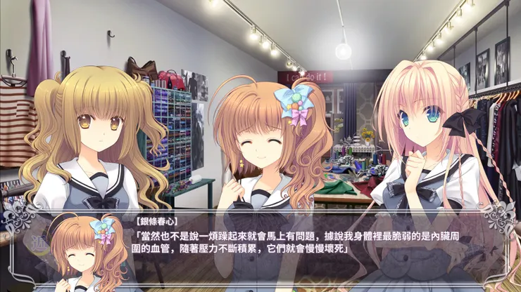 看起來陽光活潑的人，實際上是有病弱屬性