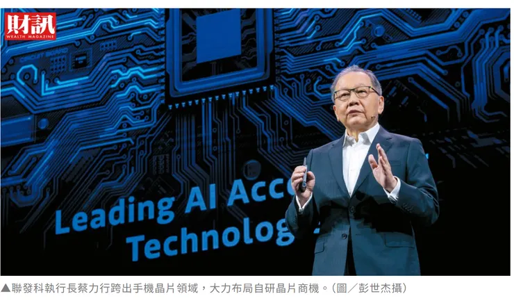 圖片來源：https://www.wealth.com.tw/articles/7175ae6a-5f35-46dd-93e1-db4c757d2306