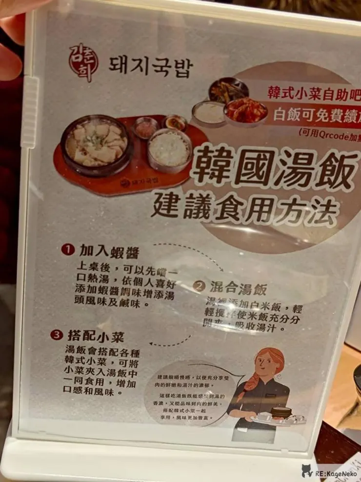 湯飯建議實用方法