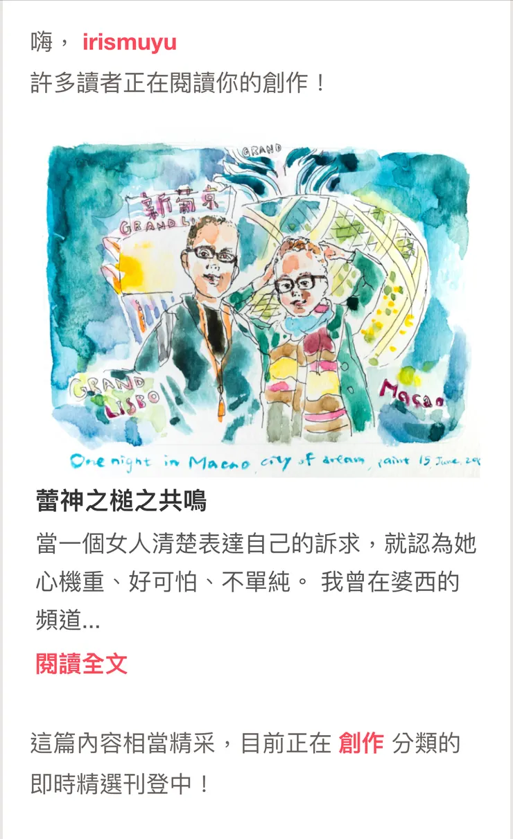 vocus|新世代的創作平台