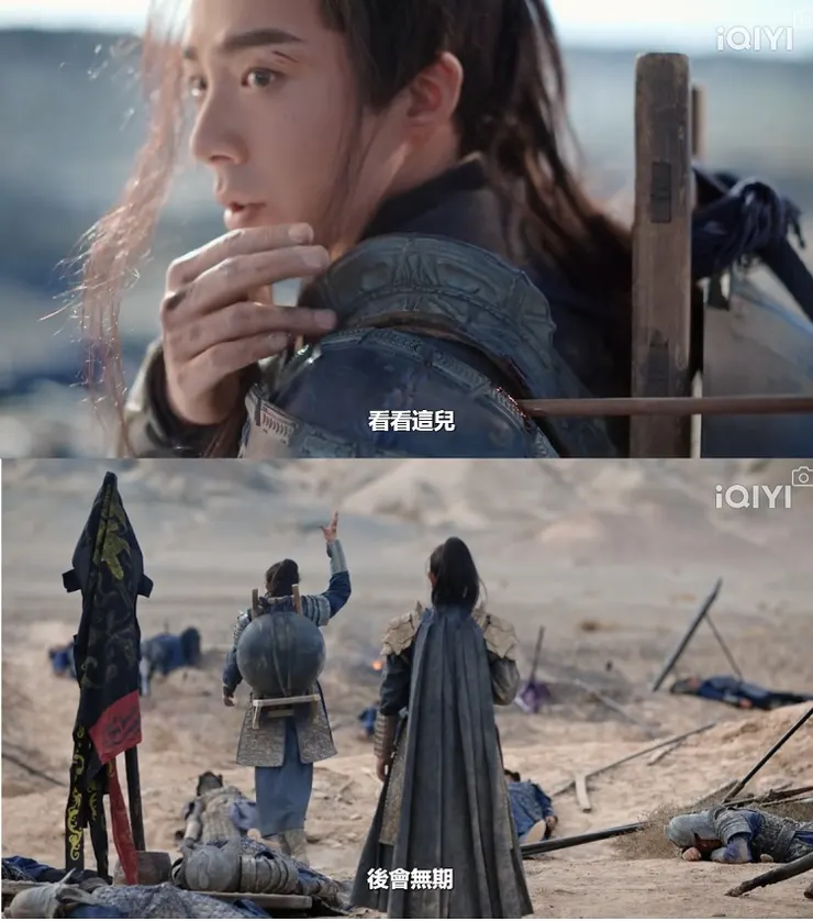 遠舟這是跟到一個爛上司