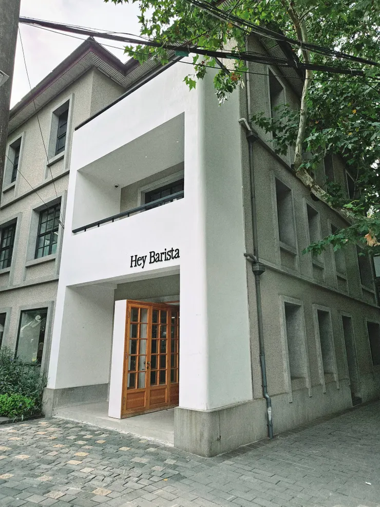 Hey Barista 上海咖啡廳