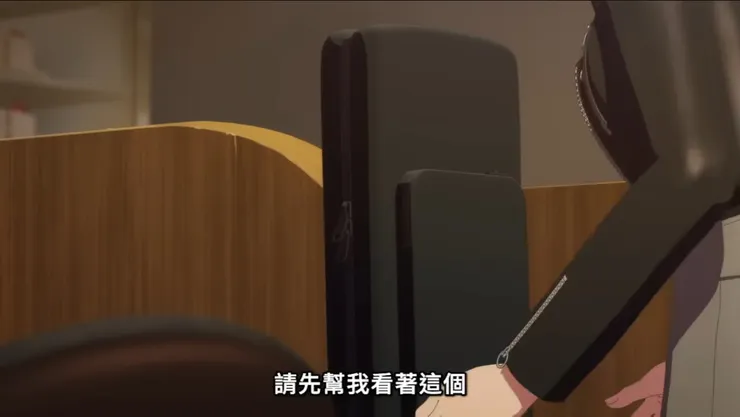 貝斯丟給立希保管