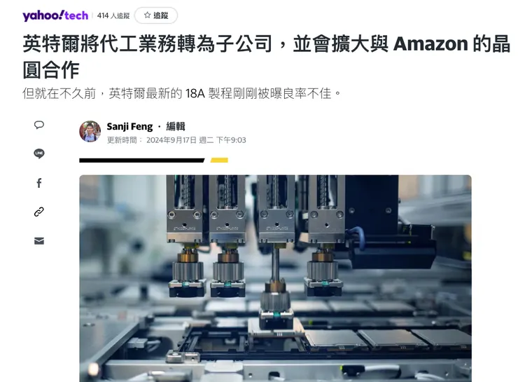 vocus|新世代的創作平台