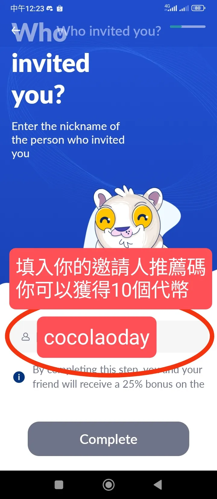 vocus|新世代的創作平台