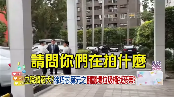 在議場側門抽菸的黃國昌，與傅崐萁