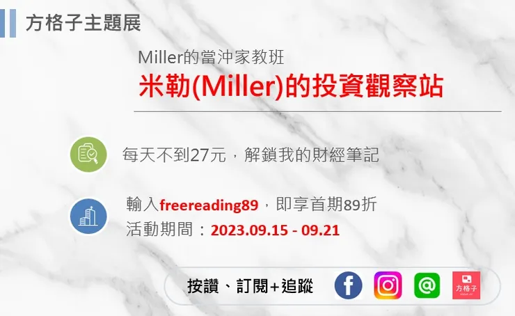 vocus｜新世代的創作平台