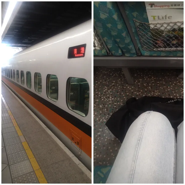 不確定是不是我的錯覺？