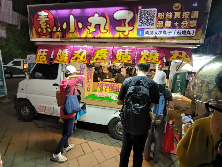 圖片來源：自攝