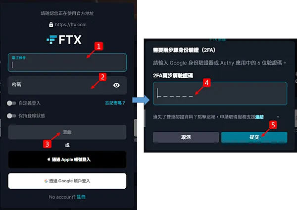 區塊鏈|支持百岳計畫 Project % 鑄造百岳 參與區塊鏈 打造 WEB3 元宇宙