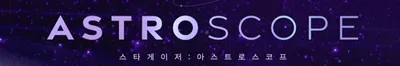 望著六芒星的AROHA太空站