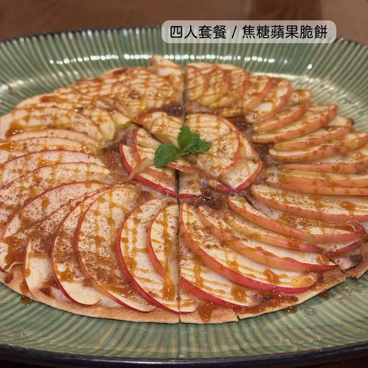 焦糖蘋果脆餅