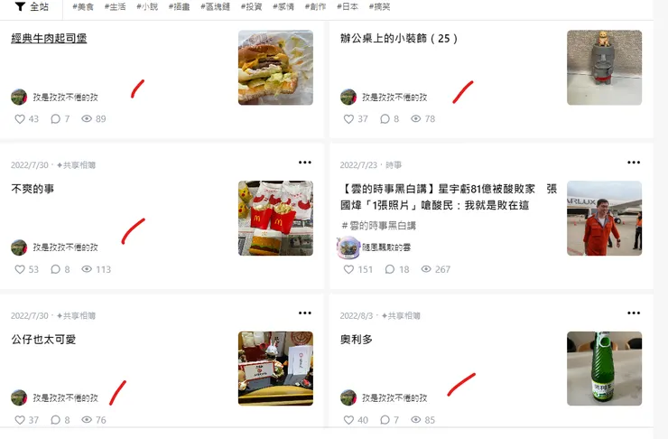 當時我的電腦畫面截圖