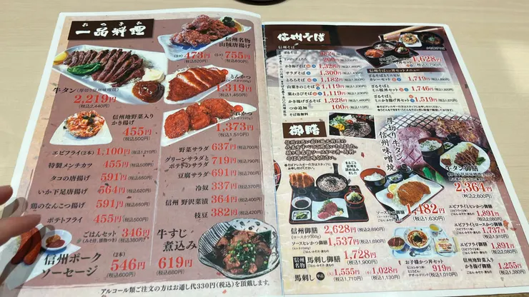 如果三五好友來，就能多點一些了。