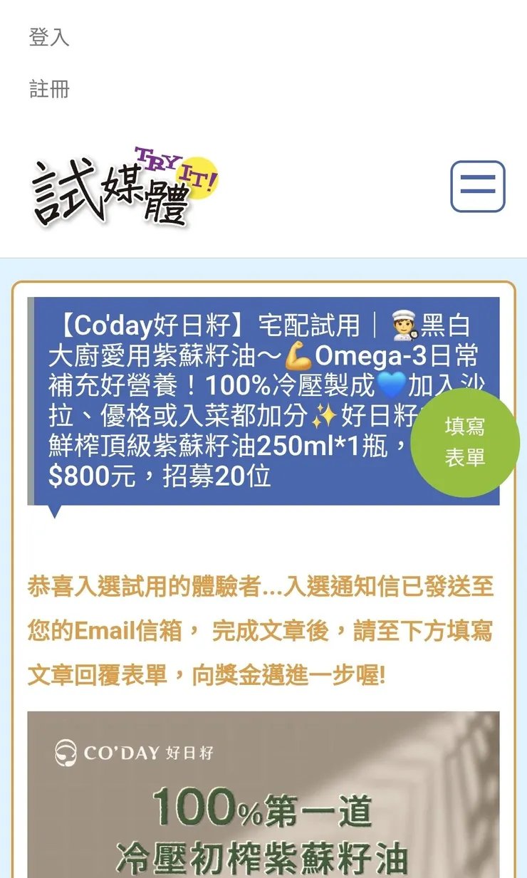 vocus｜新世代的創作平台