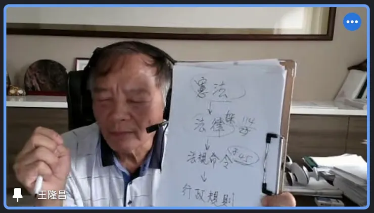 ＃假日上課意外變假日追星 ＃關於王隆昌老師的傳奇歷史詳下連結 ＃三小時的課欲罷不能超時15分鐘