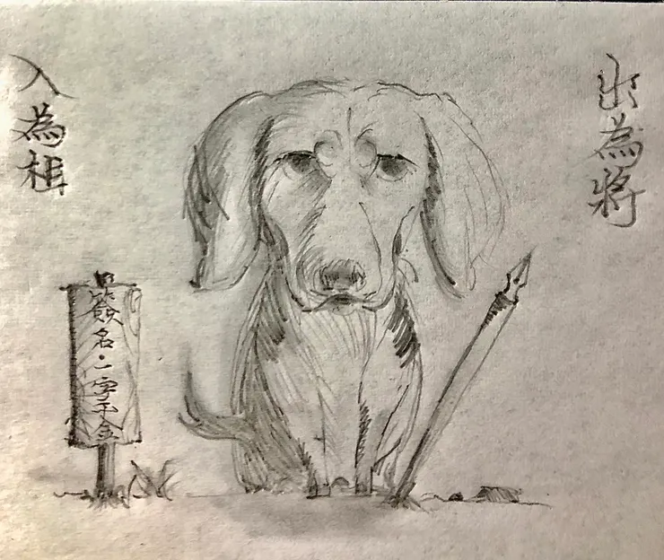 這張‘嚴肅的獵犬 ’  仿  ‘嚴肅獵犬’ （相信大家是幽默的）