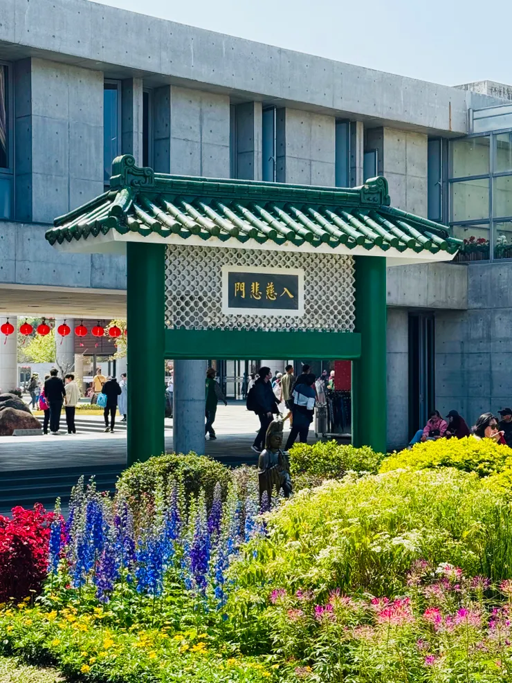 這扇「入慈悲門」是具歷史意涵的舊建築，充滿清幽禪意。