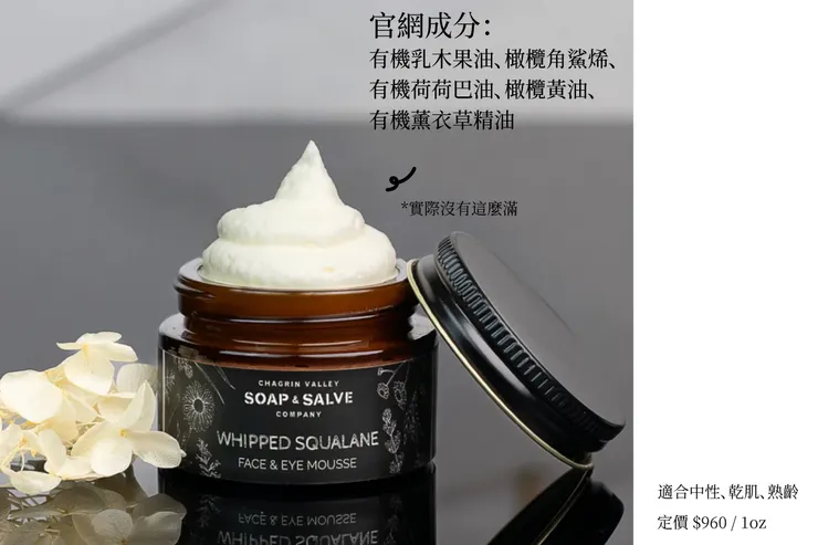 官網購買（非業配）