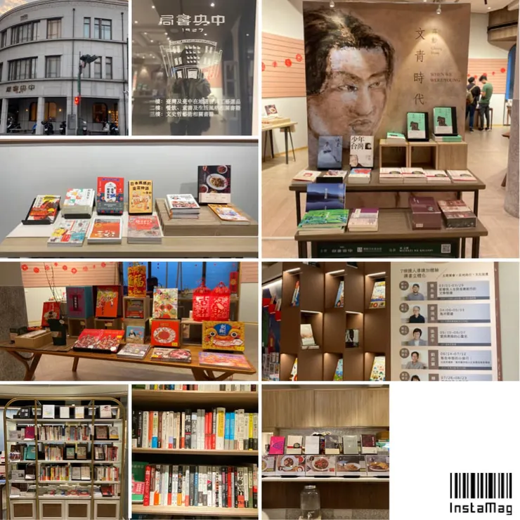 謝謝佳欣和企鵝的相伴，有機會一探中央書局文青雅士的真面目😍