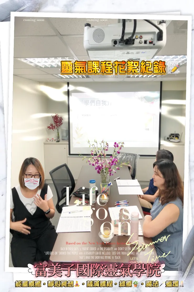 App捕捉到的能量光流照片