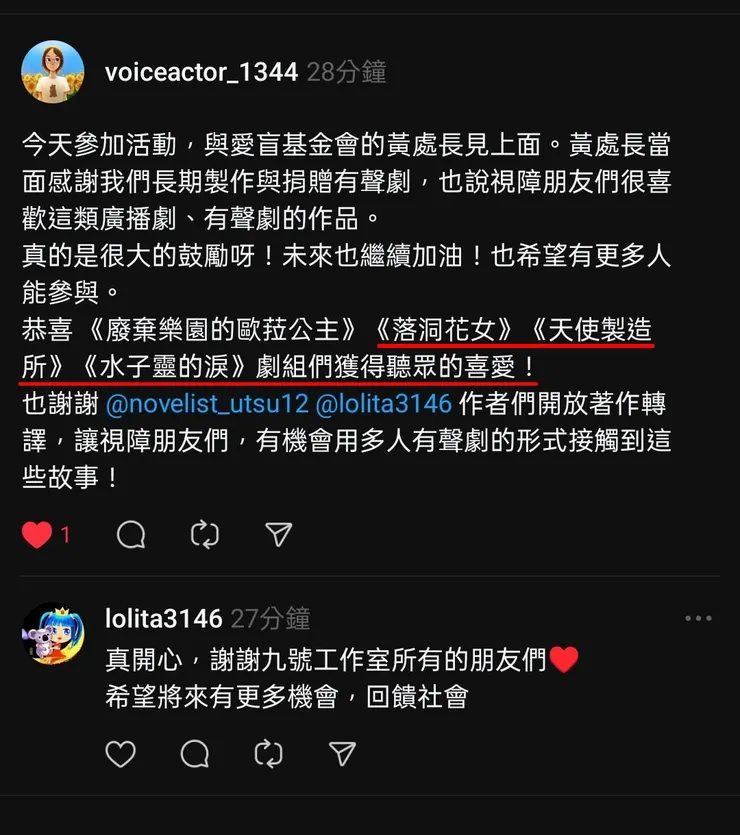 vocus｜新世代的創作平台