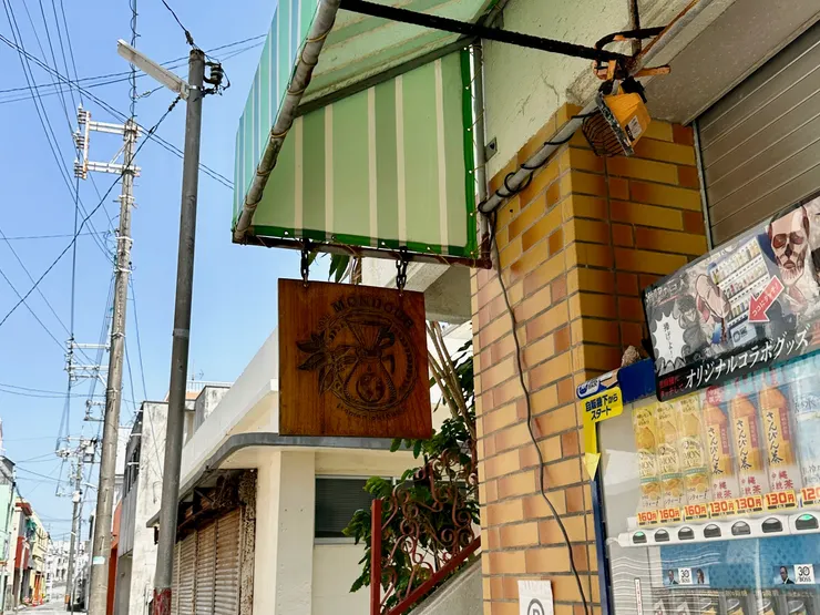 Cafe MONDOOR（系滿市）