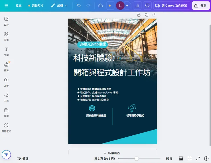 vocus｜新世代的創作平台