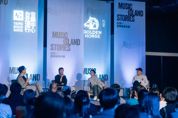 【北流音樂故事沙龍 ╳ 金馬 61】臺灣電影音樂漫談 活動影像/臺北流行音樂中心