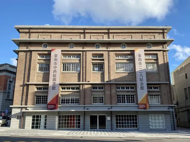 中西區圖書館(摘自官網)