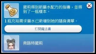 又從法芭艾蘿這裡學到作弊水XD