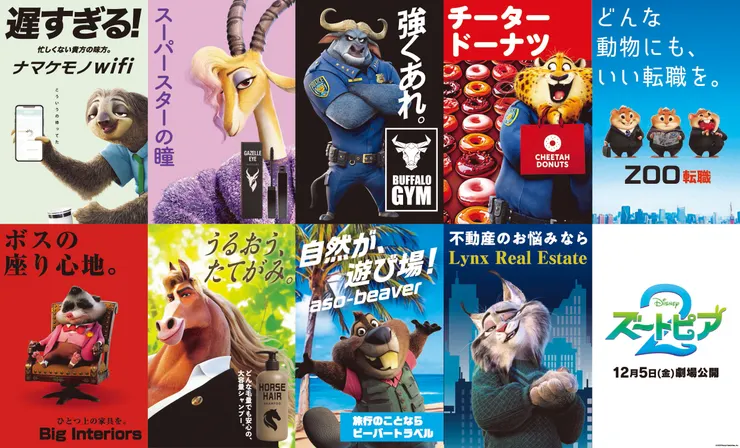 圖片 / X@DisneyStudioJ_A