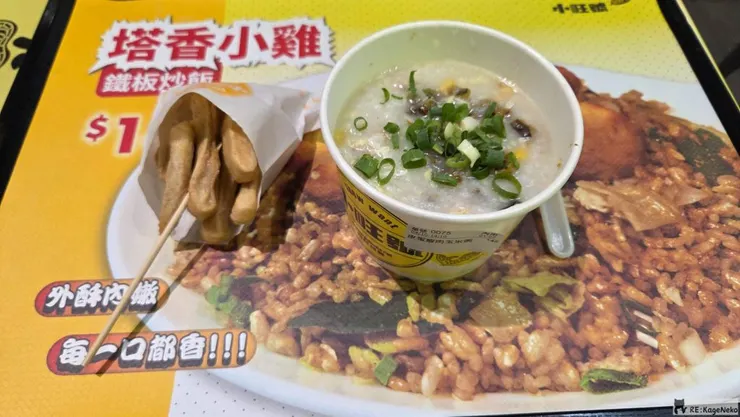 皮蛋瘦肉玉米粥