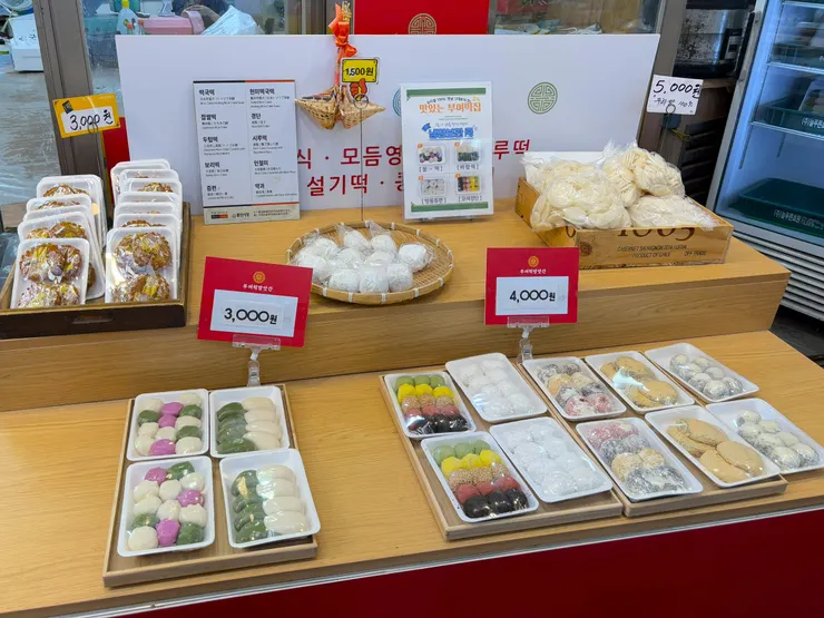 韓國傳統點心「韓菓 한과」或「藥菓 약과」（自行拍攝）