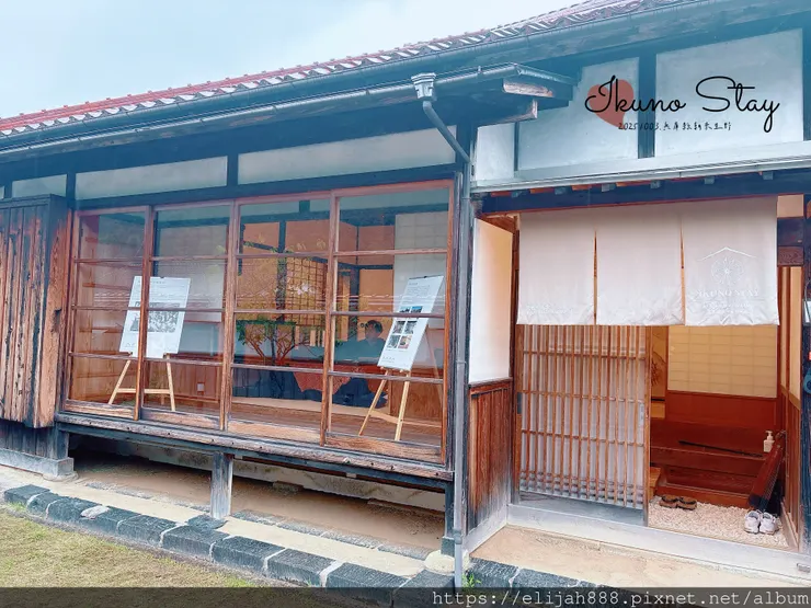 【2025初秋.兵庫県朝来市生野町】史跡生野銀山礦山小鎮/姬