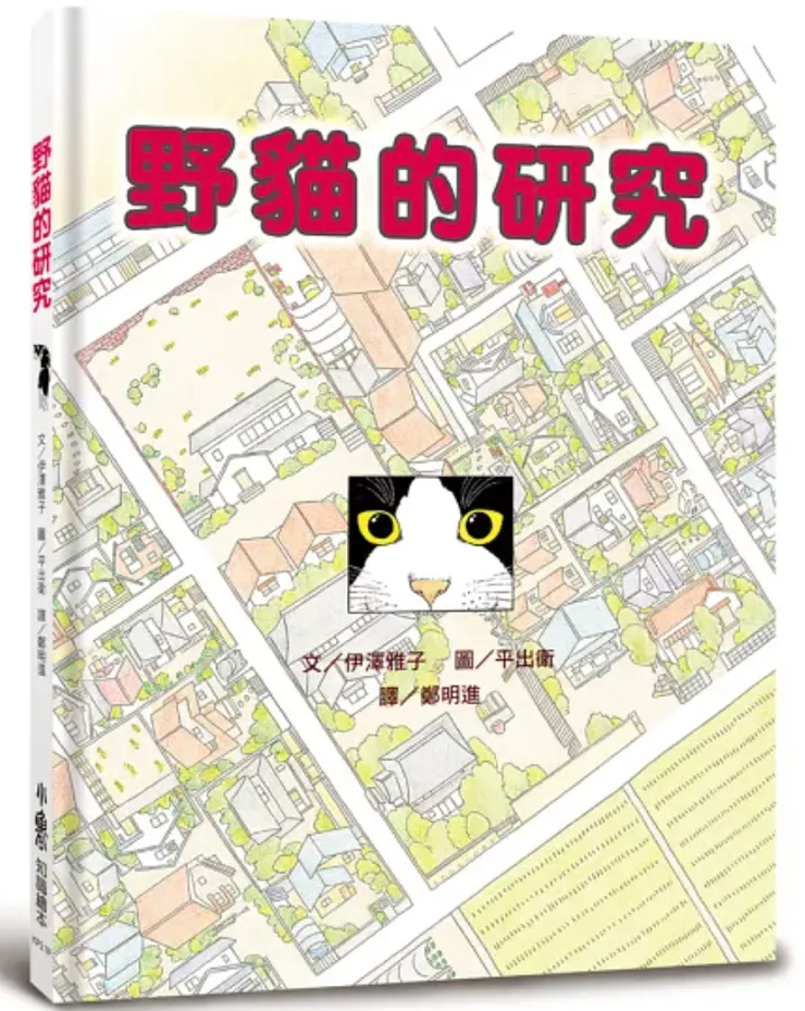 圖片來自博客來