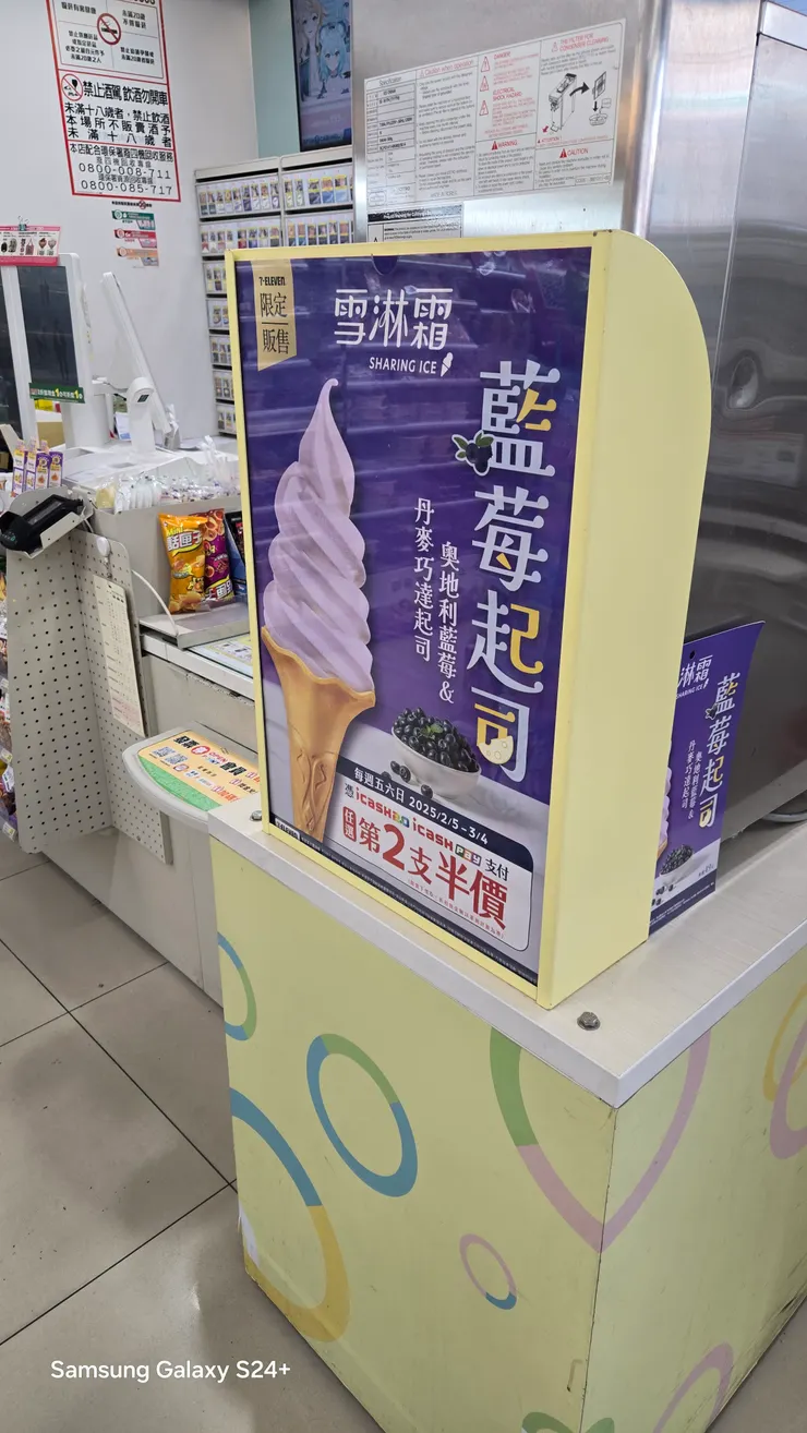 這就像是個專櫃一樣很高級呢~