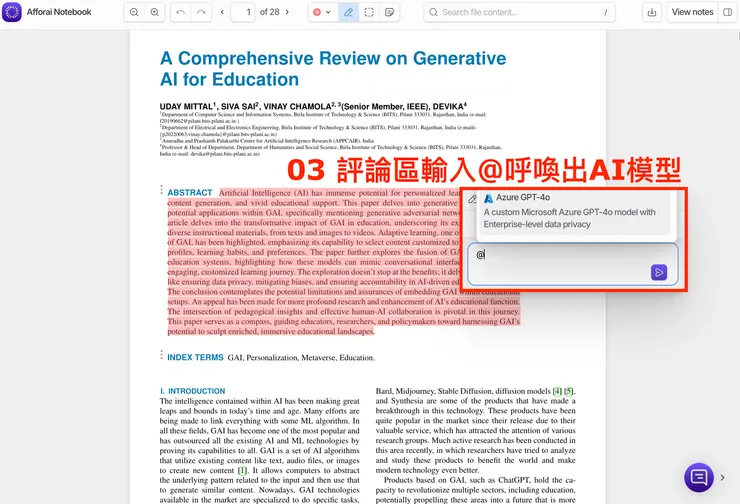 02 如何使用 Afforai|選擇要使用的AI模型