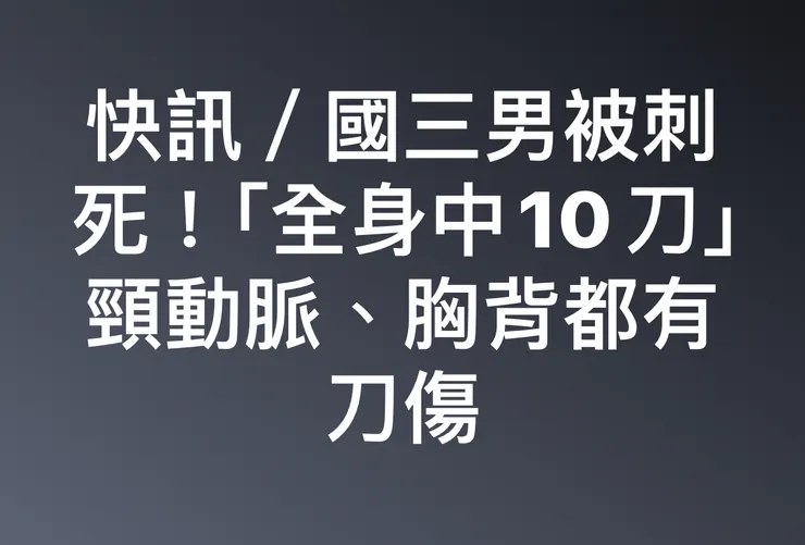 圖片引用自網路