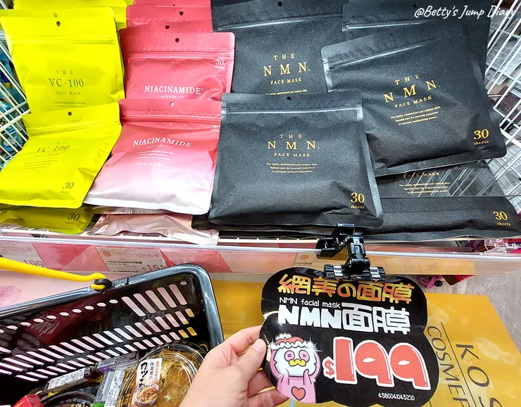 ▲「Donki唐吉訶德」桃園統領店/ 圖片來源：Betty's Jump Diary