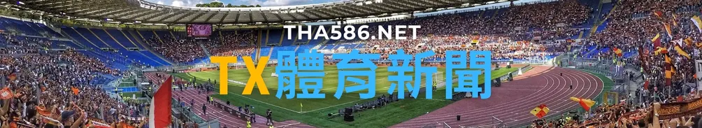 TX體育娛樂城的沙龍