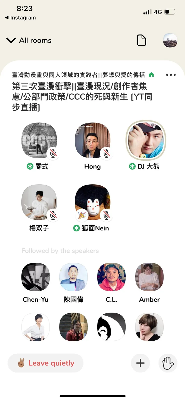 vocus|新世代的創作平台