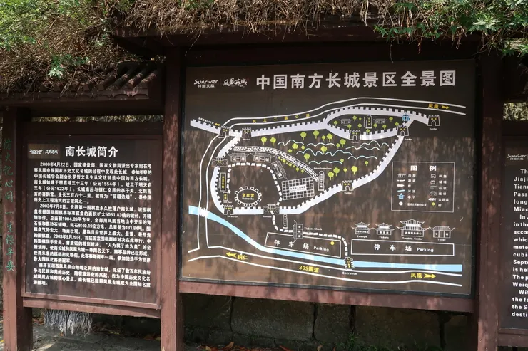 南方長城,個人評價,值得一去。